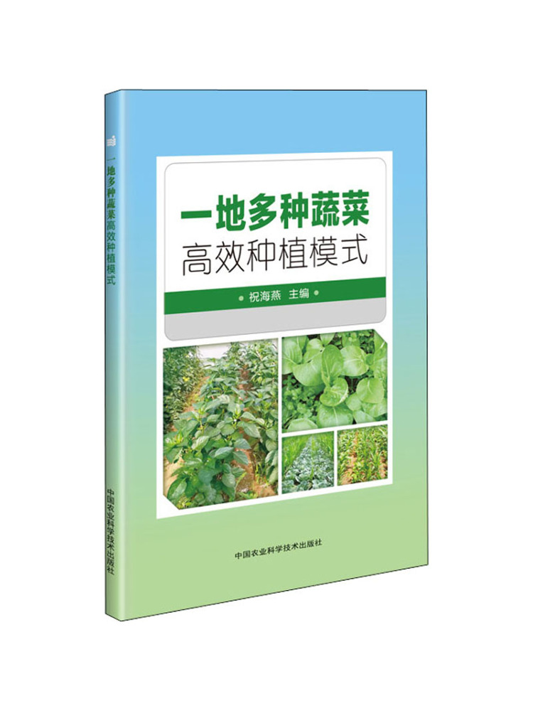 Книга-указанная модель высокоэ – обзор и цена Agriculture Farming Technology